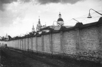 Тюремный замок г. Тобольска. Вид со двора на Софийский собор