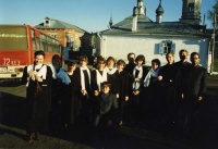 1994 год
