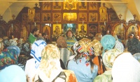 Август, 2005 год
