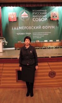 Нагрудный знак «Почетный работник культуры Кузбасса»